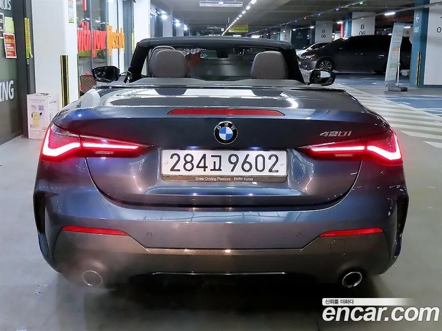 BMW 4-Series 2021 из KR, фото 10