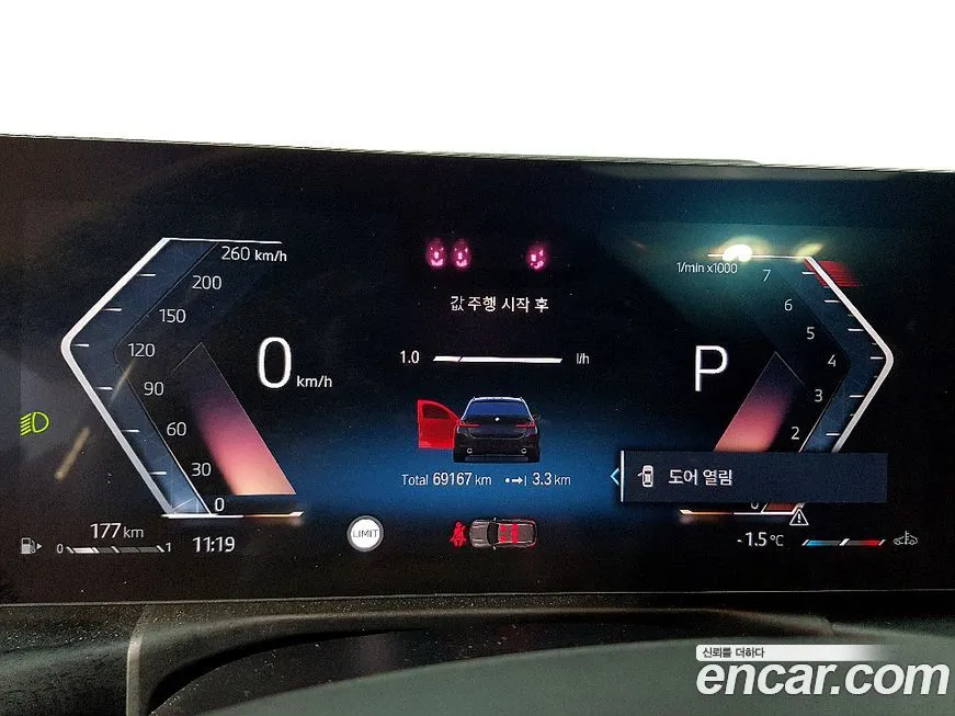 BMW 3-Series 2023 из KR, фото 7
