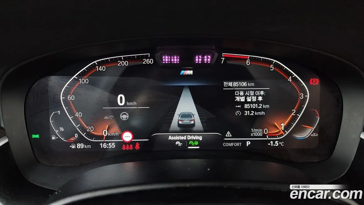 BMW 5-Series 2022 из KR, фото 3