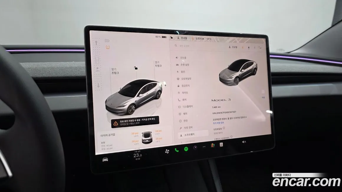 [object Object] Model 3 2025 из KR, фото 8