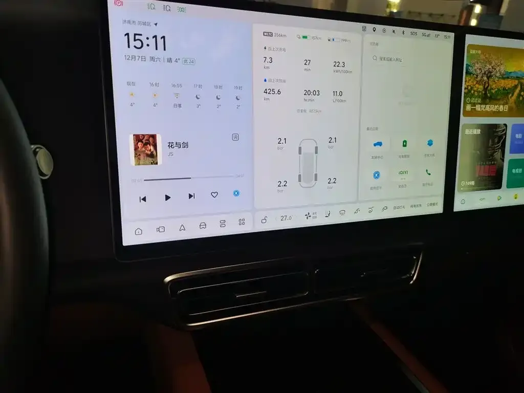 Li Auto L9 2024 из CN, фото 4