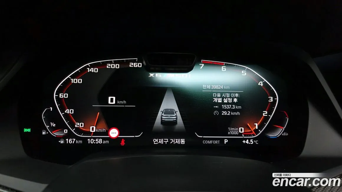 BMW X6 2021 из KR, фото 6