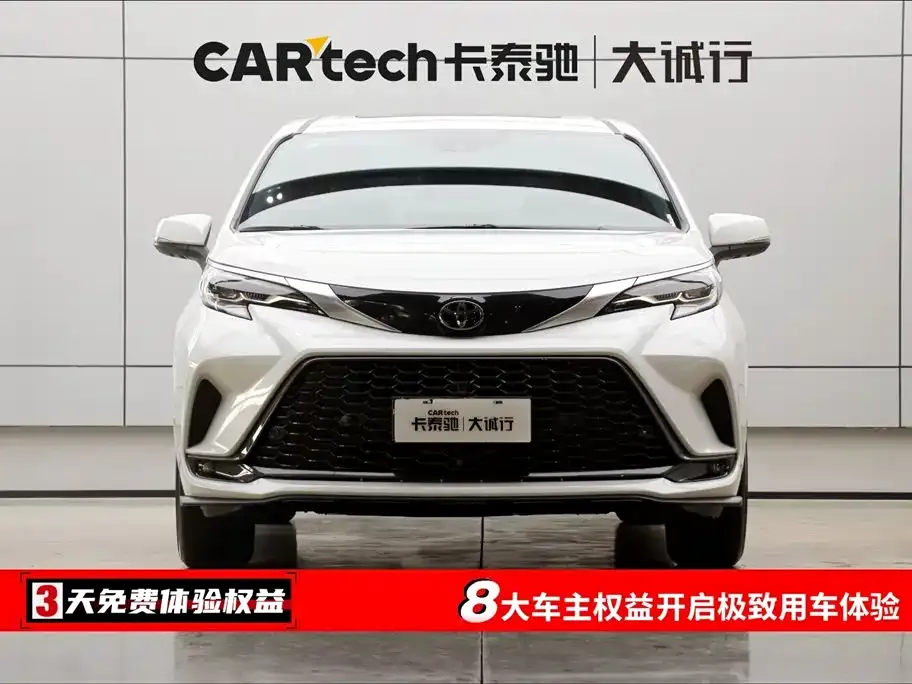 Toyota Granvia 2025 из CN, фото 7
