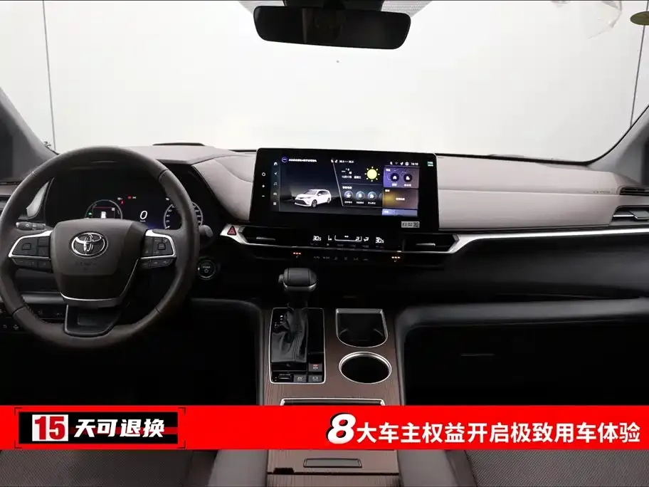Toyota Granvia 2025 из CN, фото 4