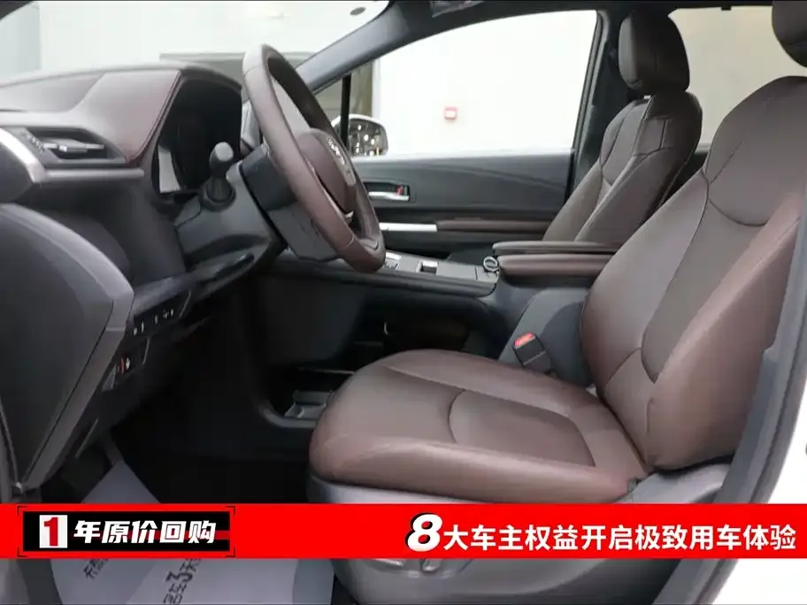 Toyota Granvia 2025 из CN, фото 8