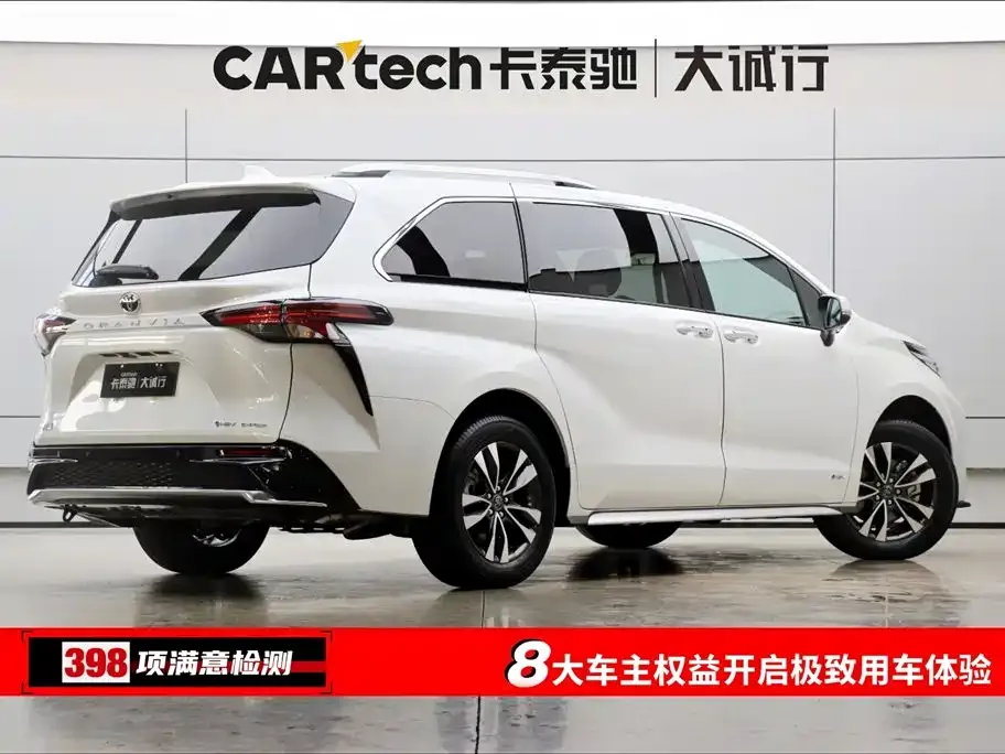 Toyota Granvia 2025 из CN, фото 10