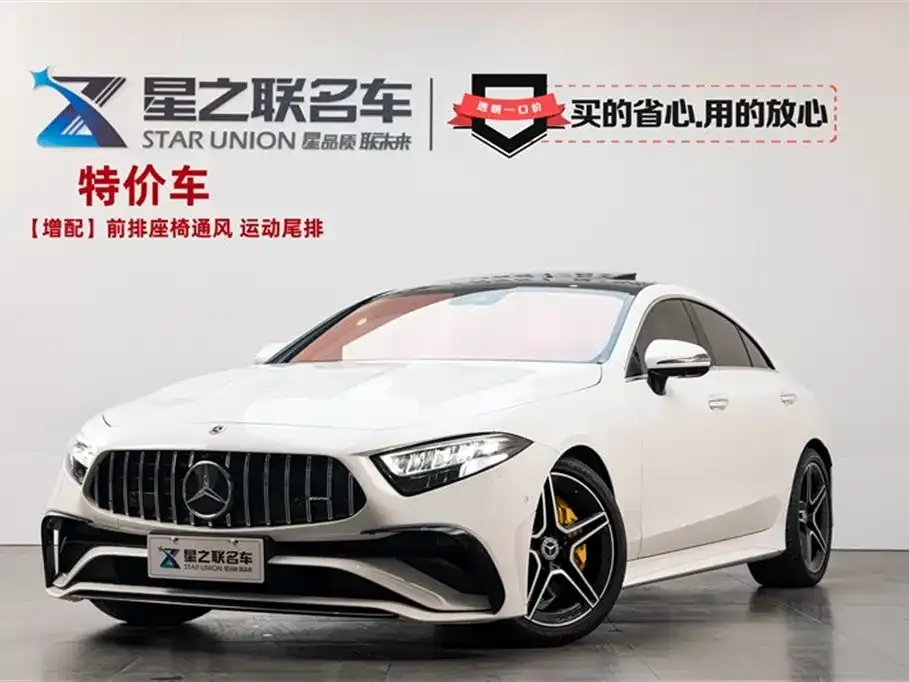 Mercedes-Benz CLS 2022 из CN, фото 1