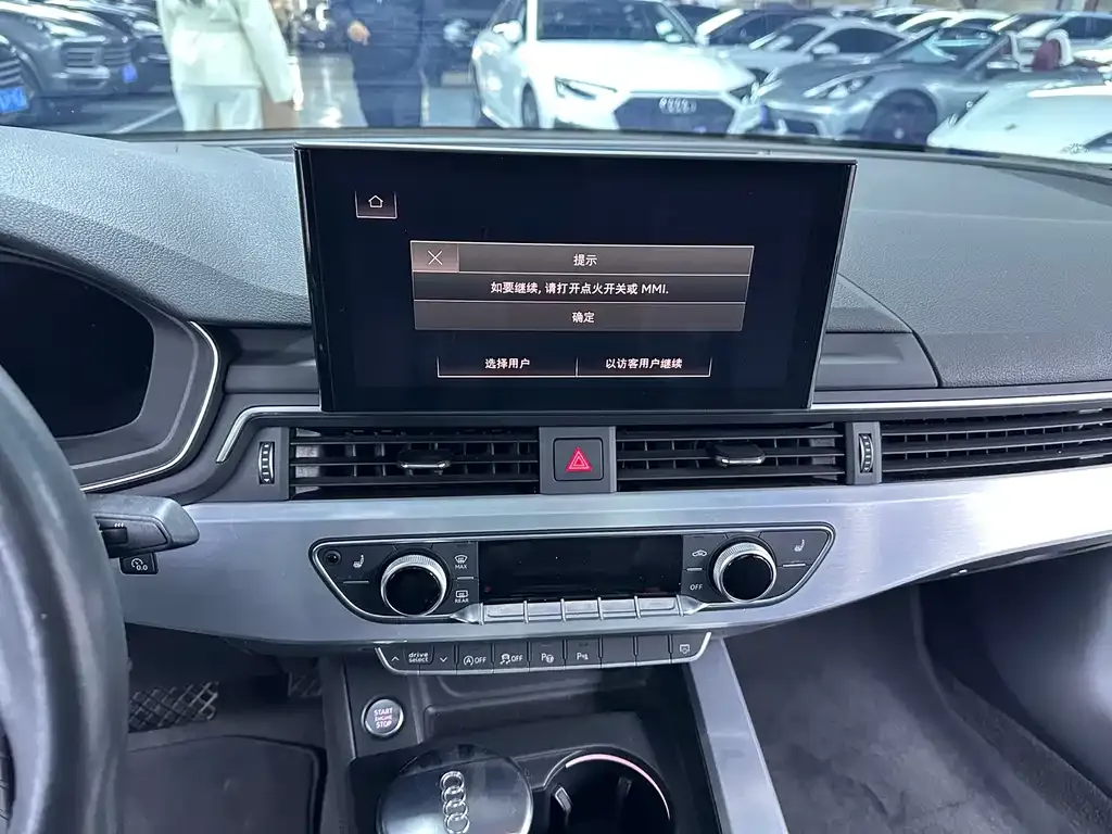 Audi A4L 2021 из CN, фото 4