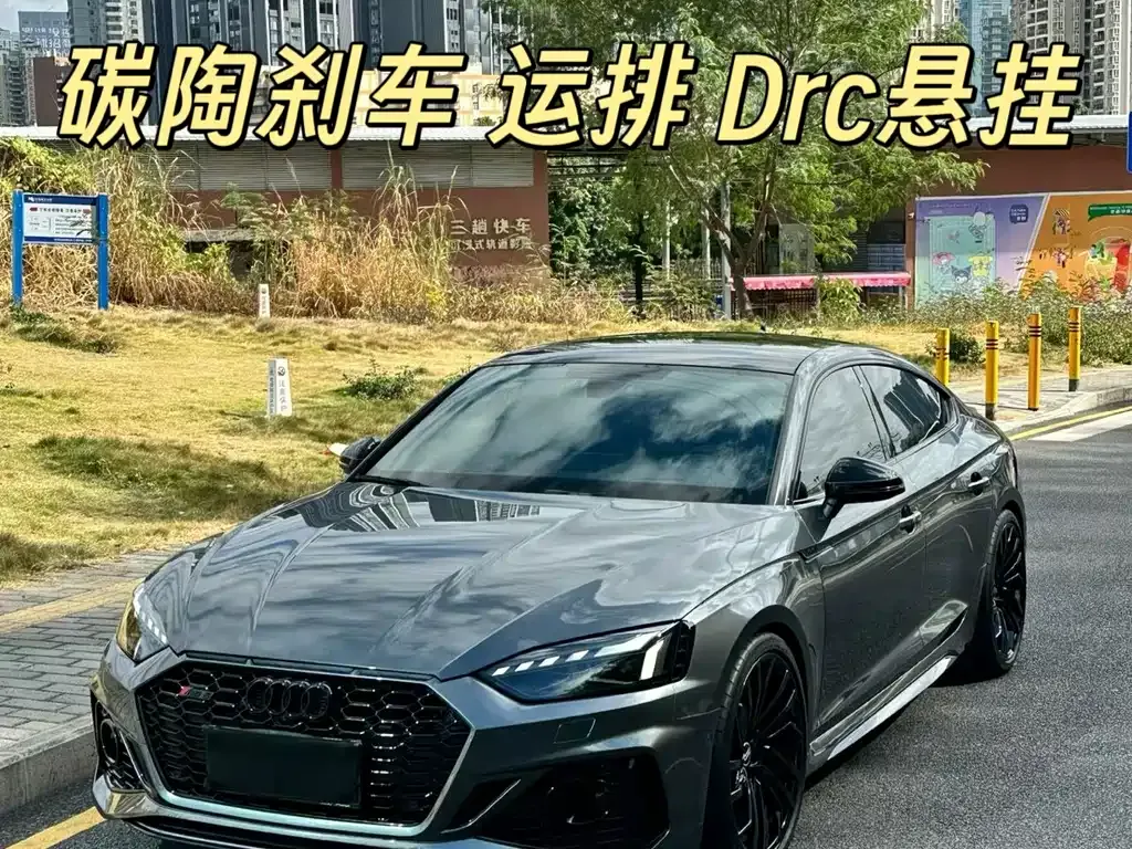 Audi RS 5 2022 из CN, фото 7