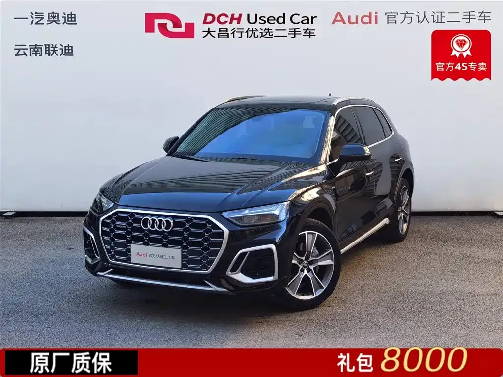 Audi Q5L 2023 из CN, фото 1
