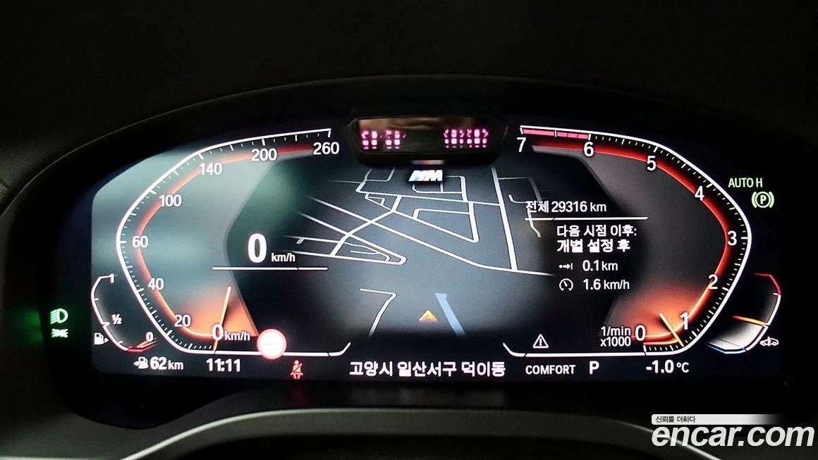 BMW X4 2023 из KR, фото 8