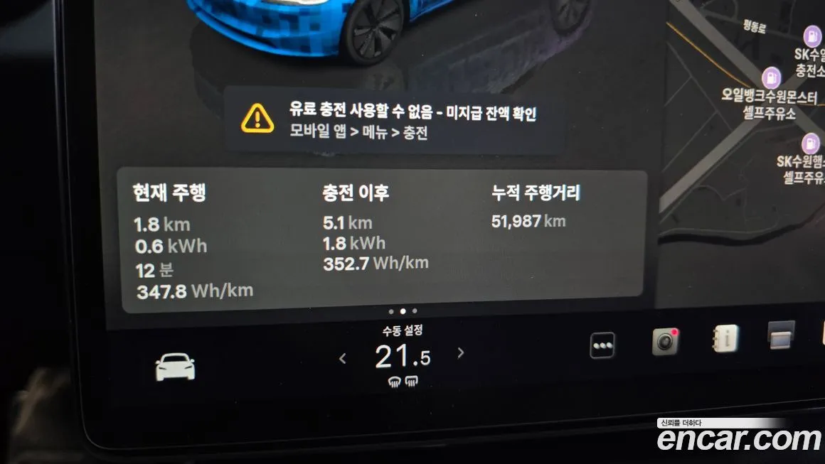 Tesla Model 3 2024 из KR, фото 2