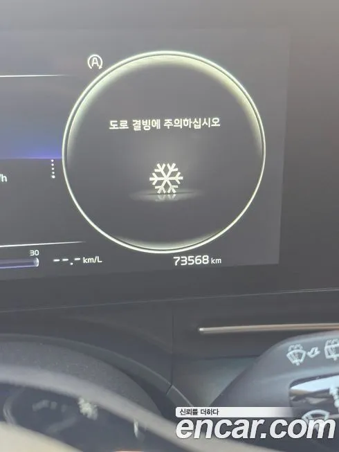 Kia Carnival 2022 из KR, фото 6