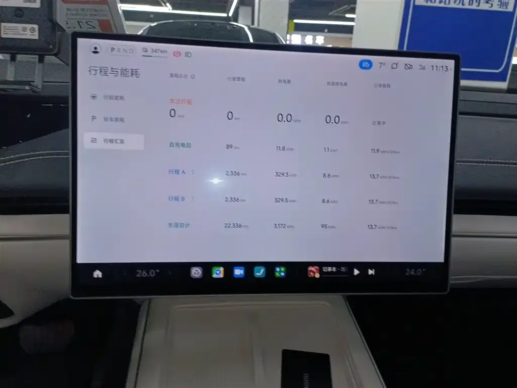 Xiaomi SU7 2025 из CN, фото 5