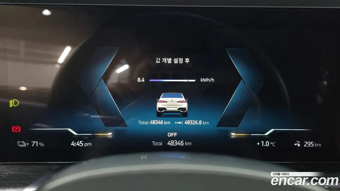 BMW i7 2023 из KR, фото 5