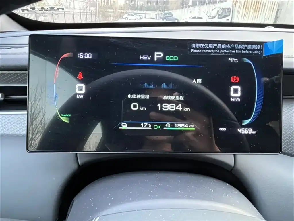 BYD Qin PLUS 2025 из CN, фото 2