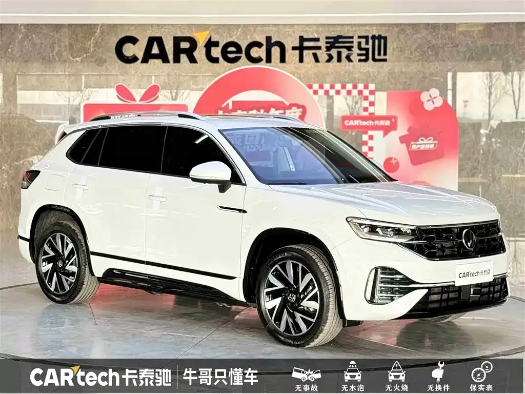 Volkswagen Tayron 2022 из CN, фото 3