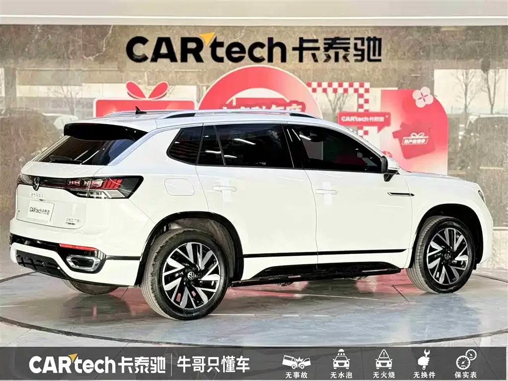 Volkswagen Tayron 2022 из CN, фото 4