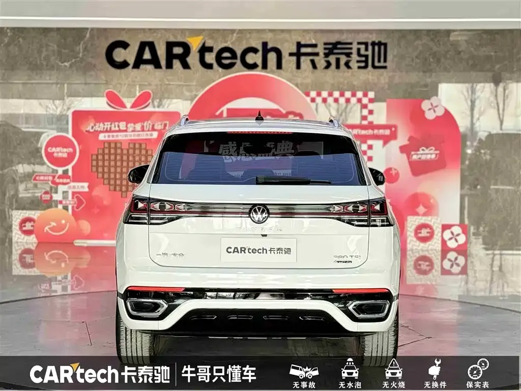 Volkswagen Tayron 2022 из CN, фото 5