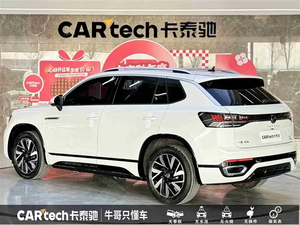 Volkswagen Tayron 2022 из CN, фото 6
