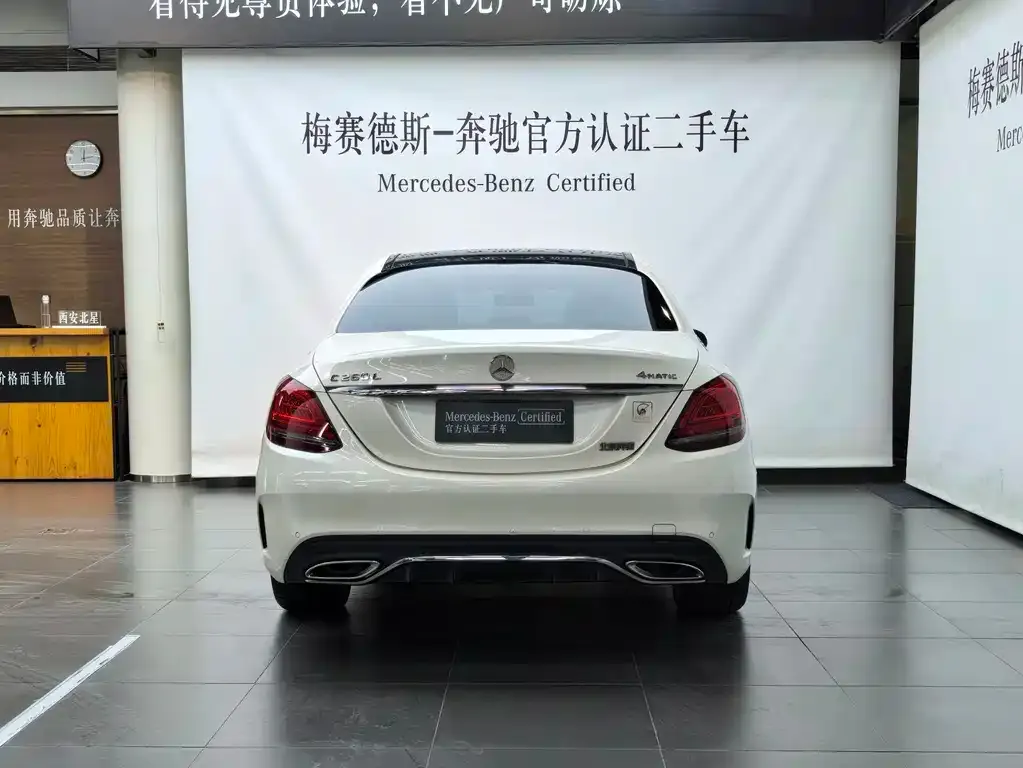 Mercedes-Benz C-Class 2021 из CN, фото 5