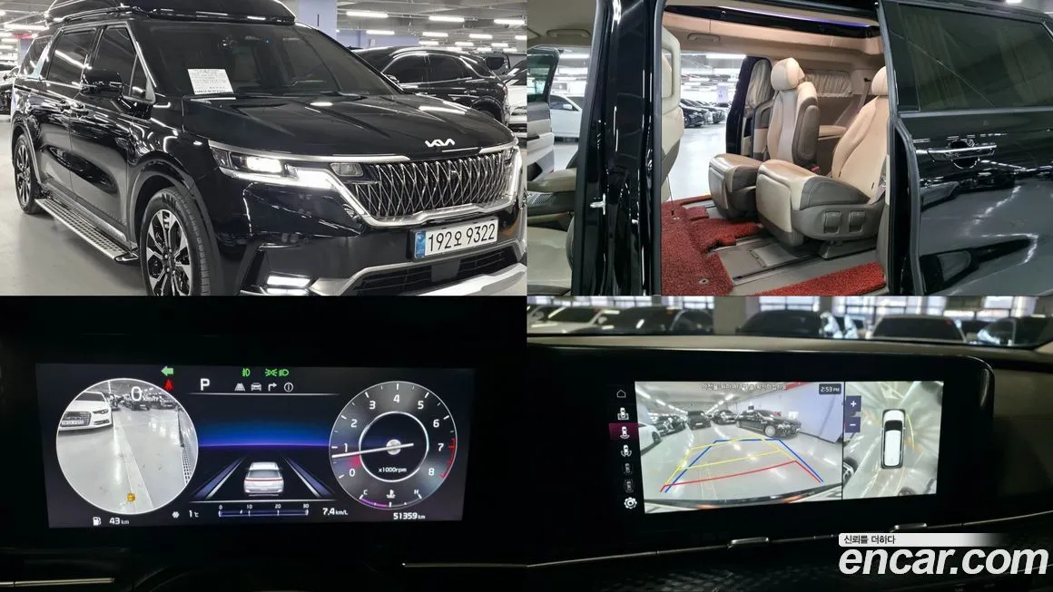 Kia Carnival 2023 из KR, фото 1