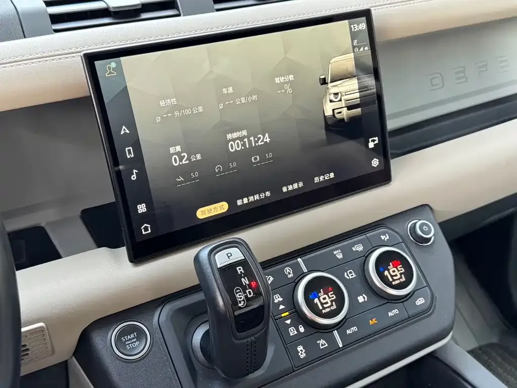 Land Rover Defender 2022 из CN, фото 6