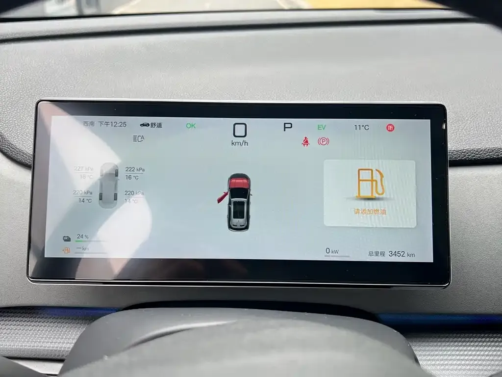 BYD Seal 05 DM-i 2025 из CN, фото 4