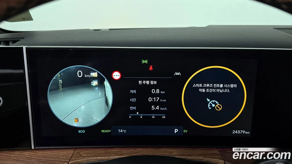 Hyundai Santafe 2024 из KR, фото 3