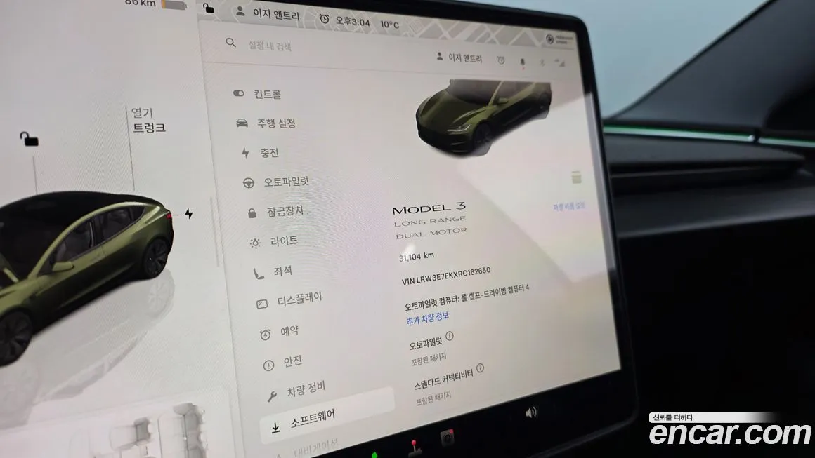 [object Object] Model 3 2024 из KR, фото 8