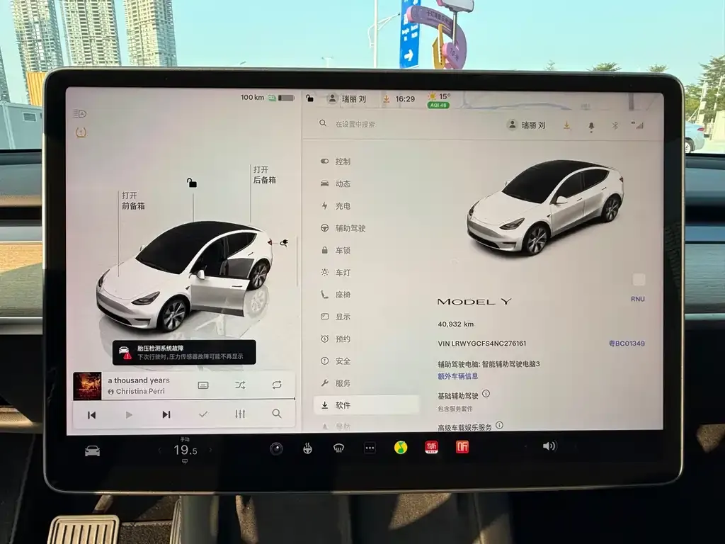 Tesla Model Y — фото 9