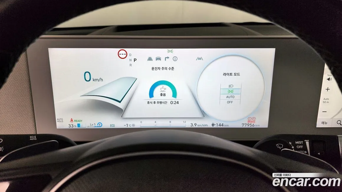 Hyundai Ioniq5 2023 из KR, фото 8