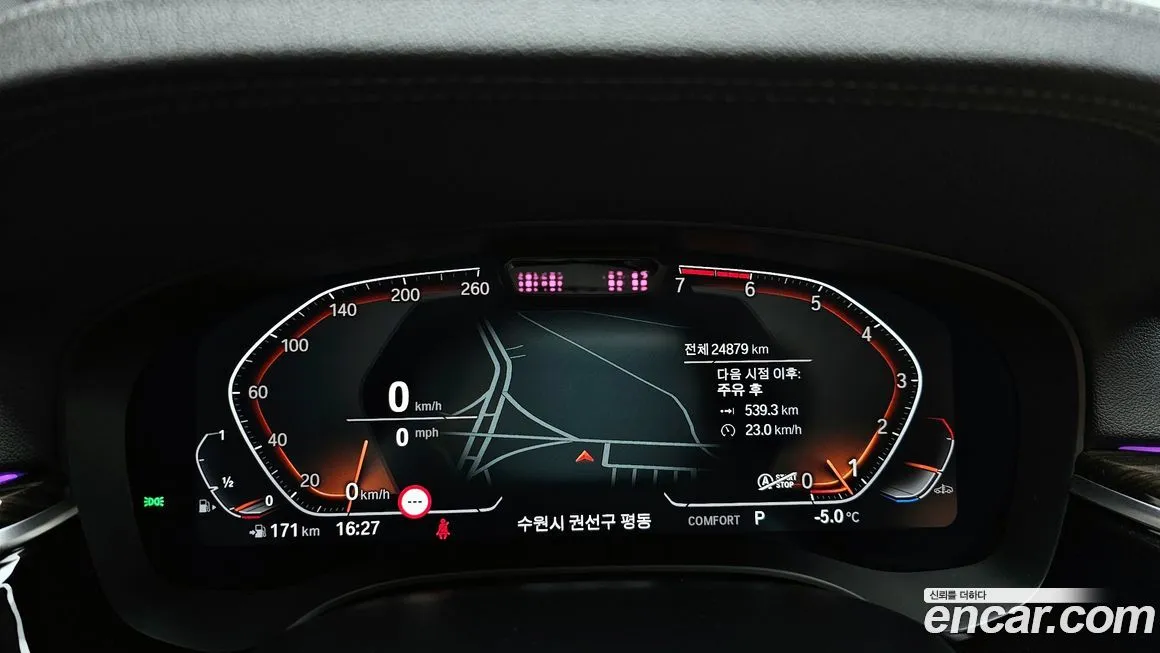 BMW 5-Series 2021 из KR, фото 3