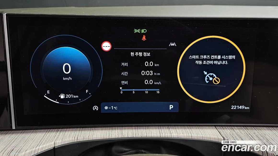 Hyundai Santafe 2024 из KR, фото 7