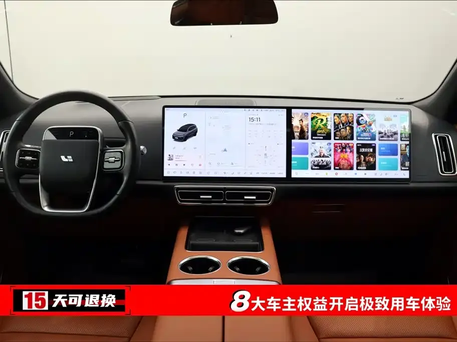 Li Auto L9 2023 из CN, фото 3