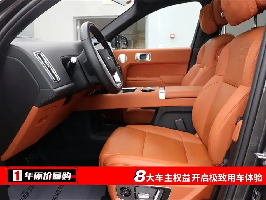 Li Auto L9 2023 из CN, фото 9