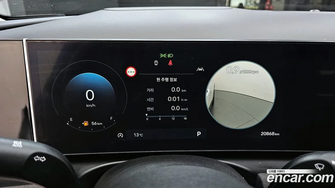 [object Object] Tucson 2024 из KR, фото 8