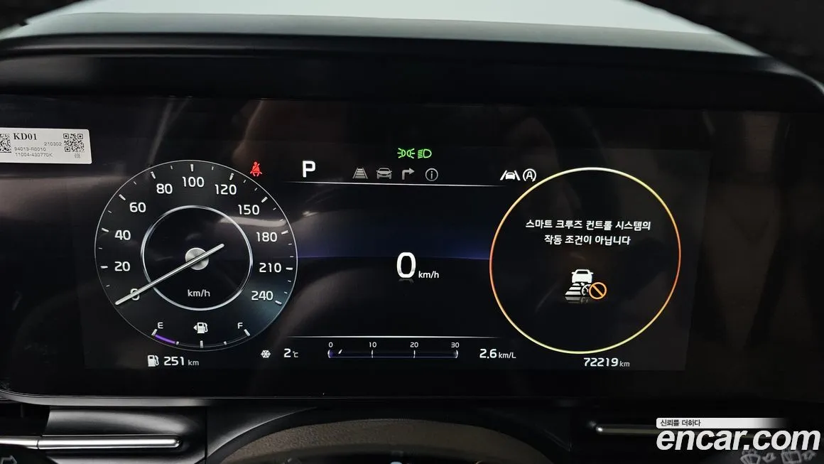 Kia Carnival 2021 из KR, фото 6