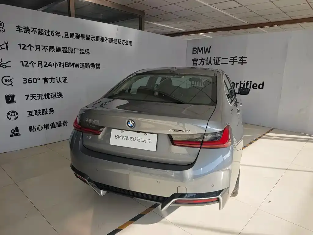 BMW i3 2022 из CN, фото 10