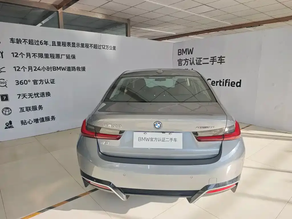 BMW i3 2022 из CN, фото 7