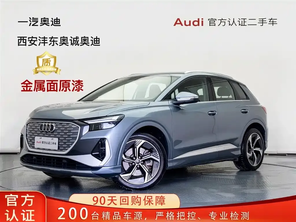 Audi Q4 e-tron 2024 из CN, фото 1