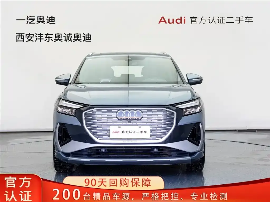 Audi Q4 e-tron 2024 из CN, фото 4