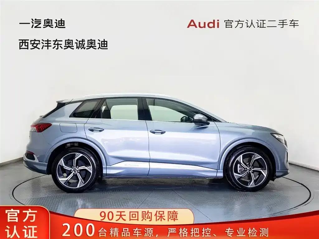 Audi Q4 e-tron 2024 из CN, фото 3
