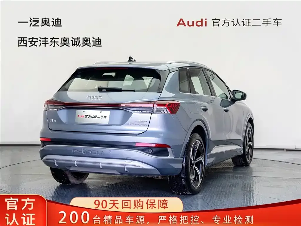 Audi Q4 e-tron 2024 из CN, фото 10