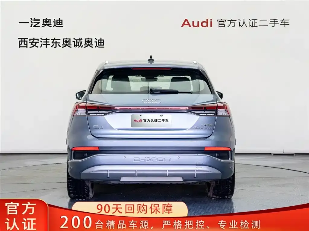 Audi Q4 e-tron 2024 из CN, фото 2