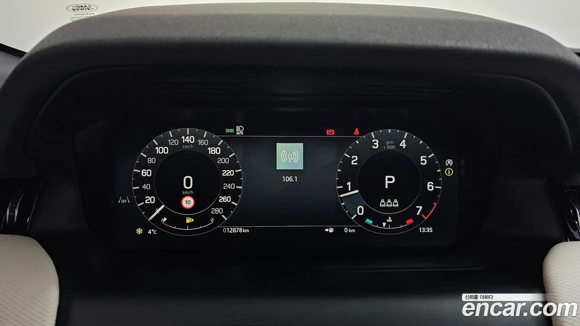 Land Rover Discovery Sport 2024 из KR, фото 5