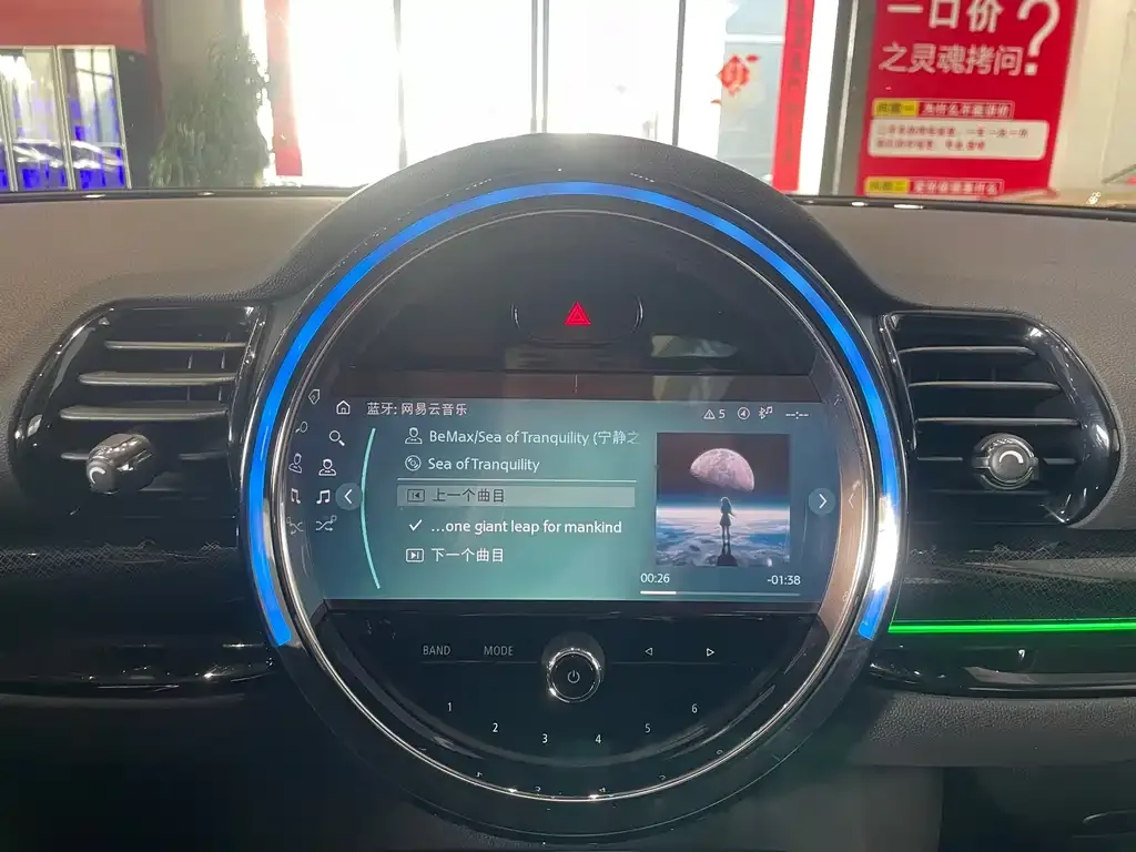 MINI Clubman 2022 из CN, фото 2
