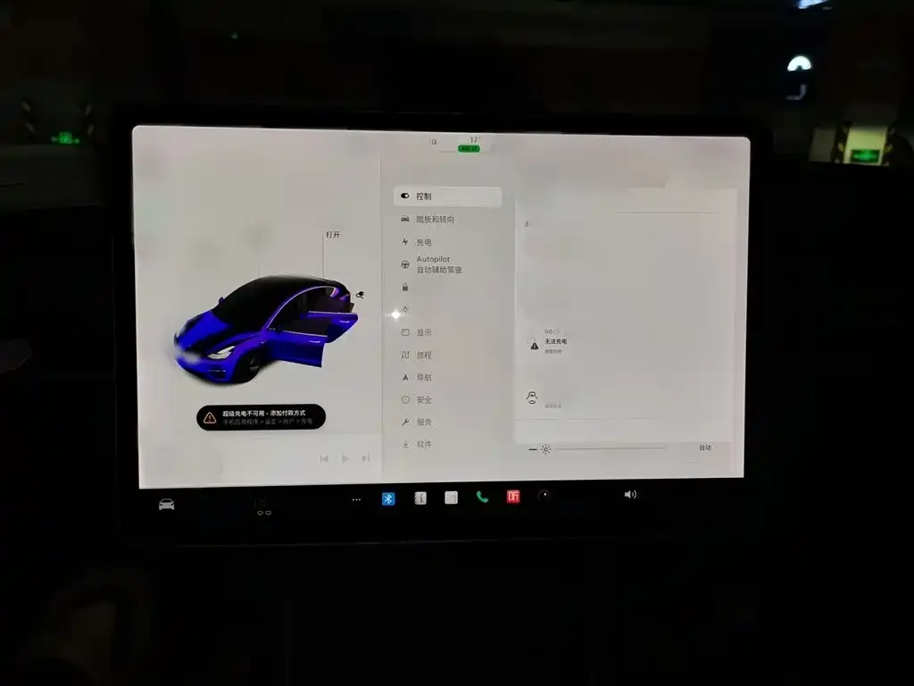 Tesla Model 3 2021 из CN, фото 4
