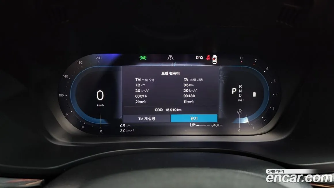Volvo XC60 2023 из KR, фото 2