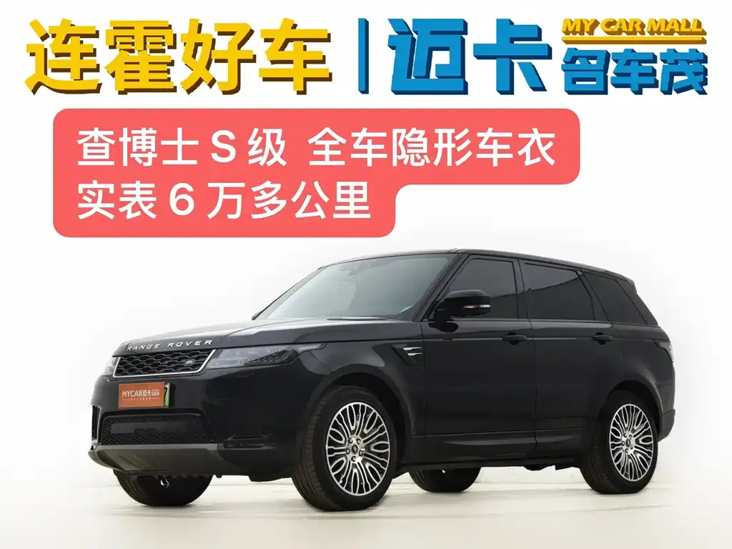 Land Rover Sport PHEV 2021 из CN, фото 6